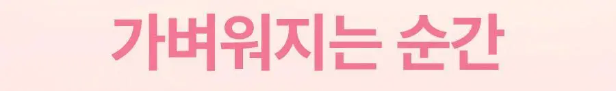 [알파CD]디다 디다샷 14포 (2주분) 상세페이지 7